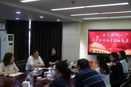 提高黨建引領(lǐng)力，找準(zhǔn)黨建與業(yè)務(wù)工作融合點(diǎn) -公司黨委開展基層黨建調(diào)研