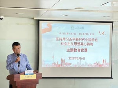 感悟思想偉力，凝聚奮進(jìn)力量