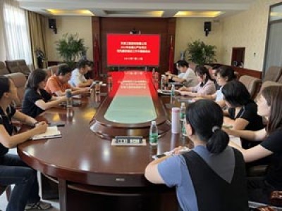 強擔(dān)當(dāng)、促落實、創(chuàng)業(yè)績—天咨公司召開2022年加強全面從嚴(yán)治黨及黨風(fēng)廉政建設(shè)工作中期推動會